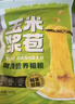 云山半 低脂肪铁锅玉米饼子1kg*2袋 20个 粘豆包窝窝头老面馒头主食早餐 实拍图