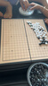 妙记围棋五子棋大号磁石折叠棋盘大磁性折叠围棋（有收纳包）MJ8263 实拍图