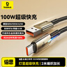 倍思Type-C数据线6A充电线100W/88W超级快充USB-C车载适用华为Pura70/Mate70pro荣耀小米手机平板5A线 实拍图