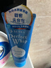 珊珂泡沫洁面膏套装 温和清洁去角质洗面奶（保湿+滋润）120g*2 实拍图