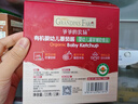 爷爷的农场有机婴幼儿番茄酱120g 蘸料调味酱0添加 宝宝辅食 实拍图