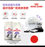 皇家绝育成猫粮 SA37通用粮1-7岁4.5KG 实拍图