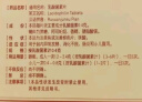 江中 利活 乳酸菌素片64片*5盒益生菌（成人儿童通用） 肠胃消化 减肥 益生菌调理肠胃 便秘 拉肚子药 实拍图