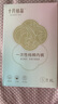 十月结晶防溢乳垫超柔立体一次性超薄透气哺乳期防漏乳贴100片 实拍图