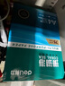得力（deli）珊瑚海A4打印纸 75g500张*8包一箱 双面打印 加厚复印纸 整箱4000张ZF374【销冠系列】 实拍图