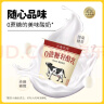 北海牧场轻酪乳100g*6杯 0蔗糖 低温没蔗糖酸奶酸牛奶 冷藏即饮 健康轻食 实拍图