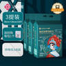 洁丽雅（Grace）一次性洗脸巾加厚母婴干湿两用绵柔巾珍珠纹吸水洁面巾120抽*3包 实拍图