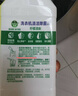 滴露（Dettol）洗衣机清洗剂250ml金装版柠檬滚筒波轮洗衣机深度清洁剂除垢杀菌 实拍图