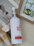 透真377美白洗面奶祛斑提亮肤色氨基酸洁面乳敏感肌温和深层清洁男女 实拍图