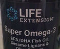 Life Extension沿寿深海鱼油软胶囊DHA成人中老年人omega-3中纯度易吞服美国进口 实拍图
