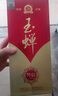 玉蝉老酒 玉蝉优曲 浓香型白酒 52度 500ml*6瓶 整箱装（内含礼品袋）送礼 实拍图