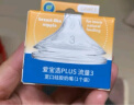 布朗博士婴儿奶嘴 宽口径柔软硅胶 9月+ 圆孔(2个装) 爱宝选PLUS系列 实拍图