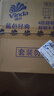 维达（Vinda）有芯卷纸 蓝色经典4层160克*27卷 厚韧耐用 卫生纸卷筒纸纸巾整箱 实拍图