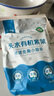 千海蓝有机头水紫菜碎干货免洗无沙纯福建霞浦宝宝儿童免撕干紫菜 免撕有机紫菜50gx2袋 实拍图