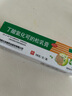 尤伯松 丁酸氢化可的松乳膏0.1% 10g脂溢性皮炎过敏性湿疹瘙痒症 实拍图