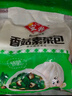 安井香菇素菜包 720g/袋 约24个 家庭装包子面点 速冻早餐半成品 实拍图