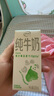 伊利 纯牛奶苗条装 200ml*24盒 优质乳蛋白早餐伴侣 礼盒装 5月底产 实拍图