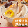 熊材 净膛北京油鸡(老母鸡)2斤 土鸡 柴鸡 走地鸡煲汤整鸡 鸡肉 生鲜  实拍图