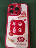 ALittleFlower【平安喜乐】适用iPhone16Pro手机壳苹果16Pro保护套全包镜头彩绘小羊皮男女硅胶软壳礼物新年款 实拍图
