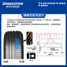 普利司通（Bridgestone）汽车轮胎 215/55R17 98W XL T001 适配皇冠/凯美瑞/奥德赛/帕萨特 晒单实拍图