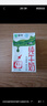 蒙牛全脂纯牛奶整箱 250ml*16盒 优质生牛乳 礼盒装（部分地区3月产） 实拍图