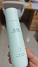 佰草集【白茶玲珑】保湿爽肤化妆水150ml(补水保湿改善暗沉提亮肤色女) 实拍图