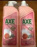 斧头牌（AXE）西柚护肤洗洁精1.18kg*2瓶 除腥辟味不伤手新老包装随机发货 实拍图