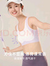 美诗安轩初中生12-16岁女童内衣二三阶段背心发育期无痕防震薄款少女文胸 实拍图