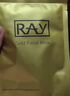 妆蕾（RAY）进口泰国面膜男女士白美提亮肤色修复暗沉补水保湿紧致细毛孔30片 实拍图