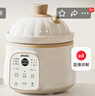 浦利顿（PLODON）电炖锅 分月龄BB煲粥饭锅婴儿专用微压炖盅宝宝炖汤辅食锅 辅食机 实拍图