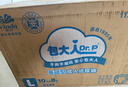 包大人（Dr.P）基础型成人纸尿裤L80片（腰围：80cm-130cm）老年人产妇尿不湿 实拍图