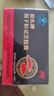 敖东破壁灵芝孢子粉胶囊0.2g*48粒X5盒 赤灵芝片提取增强免疫力 实拍图