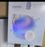 欧诗漫（OSM）珍珠美白淡斑面膜男女通用补水保湿提亮生日礼物 5片/盒 实拍图
