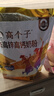 伊利高个子全聪学生高锌高钙奶粉400g 青少年 学生奶粉 DHA  实拍图