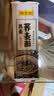 陈克明荞麦面粗粮健康营养速食面条低脂杂粮速食早餐挂面 【尝鲜价】黑麦荞麦面 150g*3袋 实拍图
