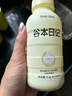 谷本日记营养代餐奶昔简餐轻食饱腹高蛋白减无0反式脂肪糖奶昔粉冲饮茉莉 实拍图