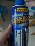 得力（deli）防锈润滑剂金属机械防锈除锈门锁自行车链条螺母润滑油松动剂 实拍图