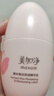 美加净酵米焕活保湿精华乳100ML 新升级精华乳液夏季清爽不油腻 实拍图