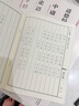 六品堂 10本装 簪花小楷钢笔字帖成人练字帖 硬笔书法临摹练字贴中小学生楷书字帖国学经典 实拍图