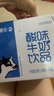 晨光原味酸牛奶发酵型乳饮品饮料200ml*12盒箱装儿童常温新鲜早餐奶 实拍图