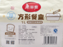 美丽雅一次性饭盒方形1000ml*30套 快餐打包盒大容量食品级便当野餐盒 实拍图
