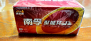 南孚5号电池40粒 五号碱性 聚能环4代 适用耳温枪/血糖仪/无线鼠标/遥控器/血压计/挂钟/血氧仪等 实拍图