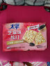 太平苏打饼干 营养美味 芝麻味400g 易消化含膳食纤维 零食早餐下午茶 实拍图