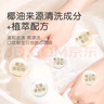 贝亲（Pigeon） 婴儿洗衣液 宝宝儿童专用酵素温和去污1瓶2袋共3L 清新果香PL405 实拍图