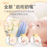 贝亲（Pigeon）PPSU双把手防胀气奶瓶240ml 丛林小兔 M号奶嘴 3月+ AA218 实拍图