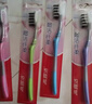 高露洁（Colgate）纤柔备长炭软毛牙刷 5支 超细软毛 深层洁齿 京东自营 实拍图