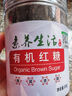 素养生活 有机红糖300g 广西一级甘蔗红糖粉经期产妇手工熬制速溶烘培原料 实拍图