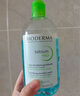 贝德玛（BIODERMA）【易梦玲同款】 净妍控油洁肤液卸妆水绿水250ml 油痘肌 实拍图
