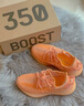 阿迪达斯yeezy350全透火山橙椰子透气男女休闲鞋GW2870 41 实拍图