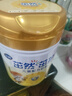 飞鹤茁然-茁护 全面营养自护力儿童奶粉 4段(3-6岁适用)750克 实拍图